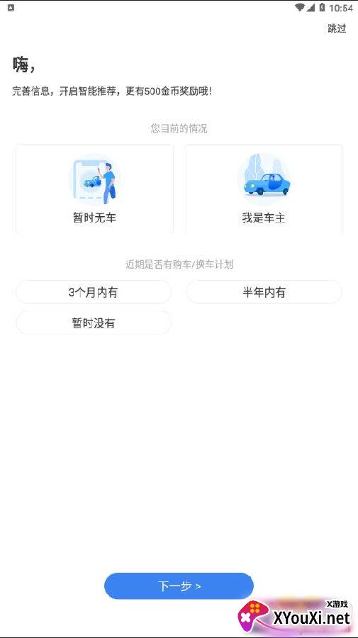 太平洋汽车网优惠版