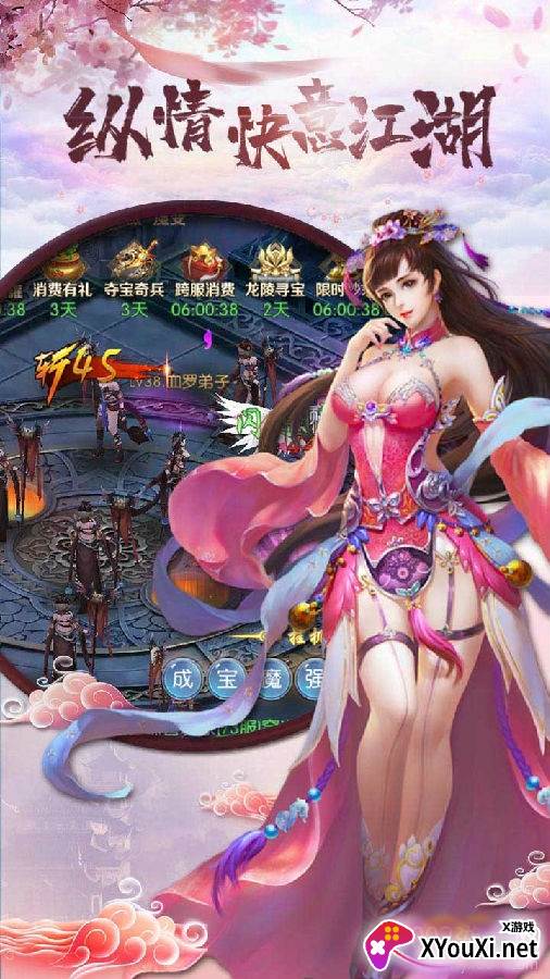 英雄契约2情缘版