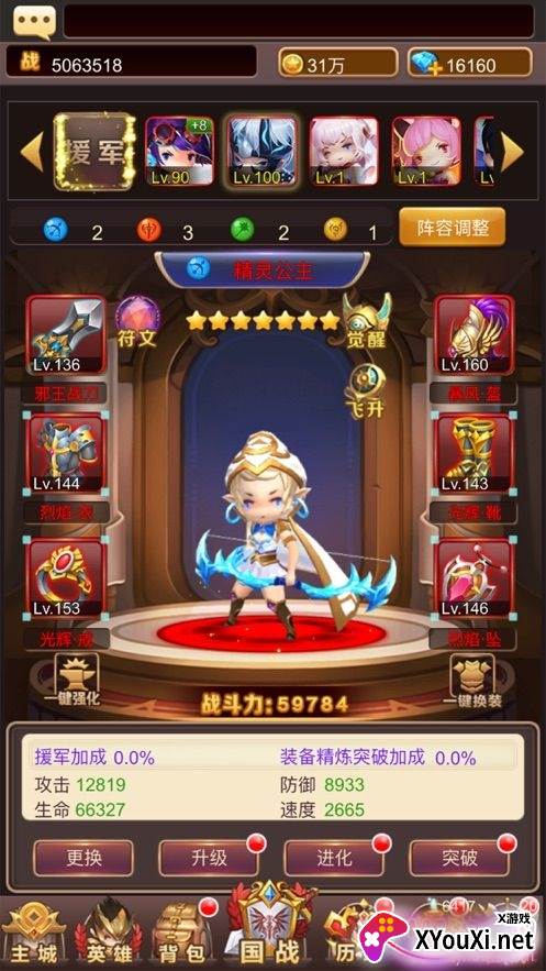 狂暴萌宠激战版