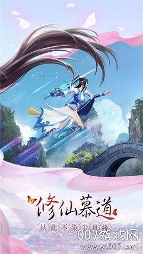 西行弑神录星耀版