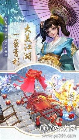 修仙飞升版