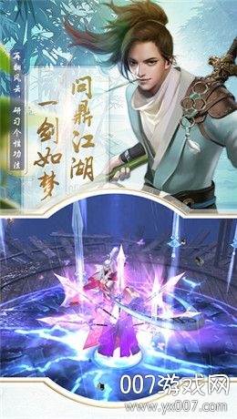 修仙飞升版