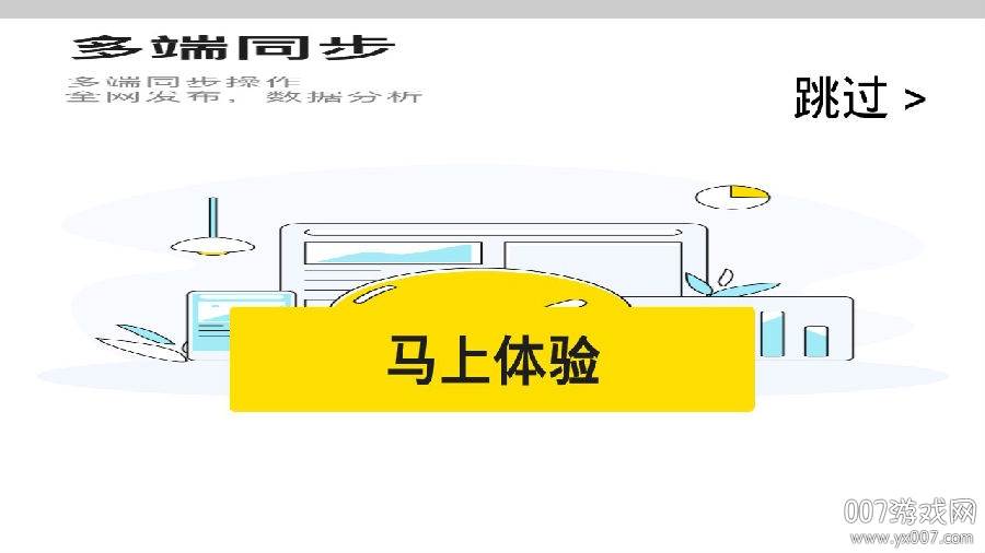 来逗高颜值版 
