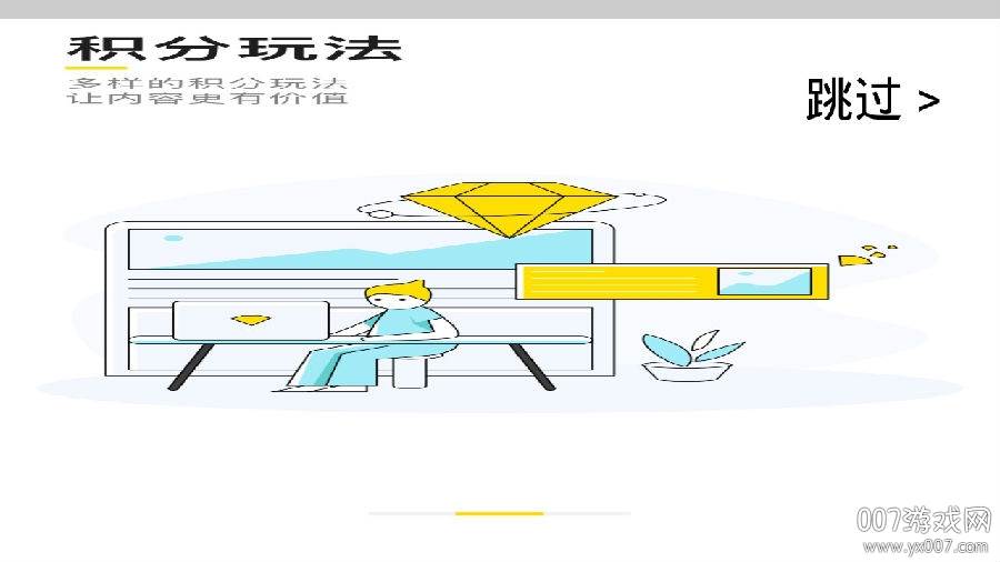 来逗高颜值版 