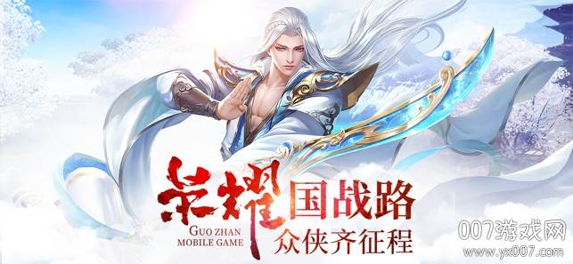 武定乾坤激战版