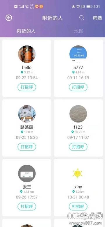 有聚友聚语音版