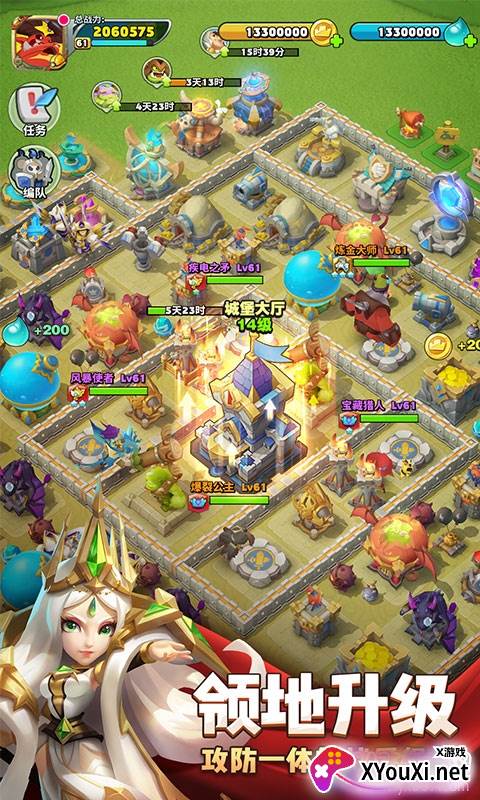 领主总动员激战版