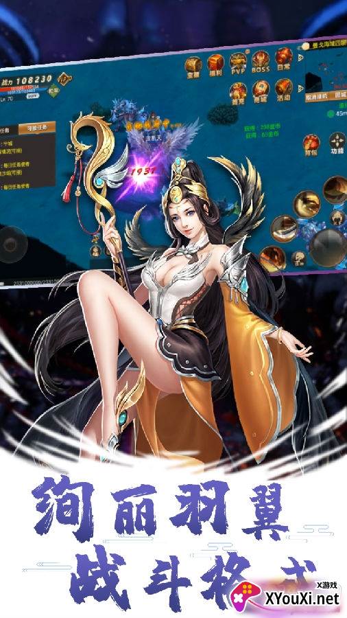 造化之门之玄黄珠星耀版
