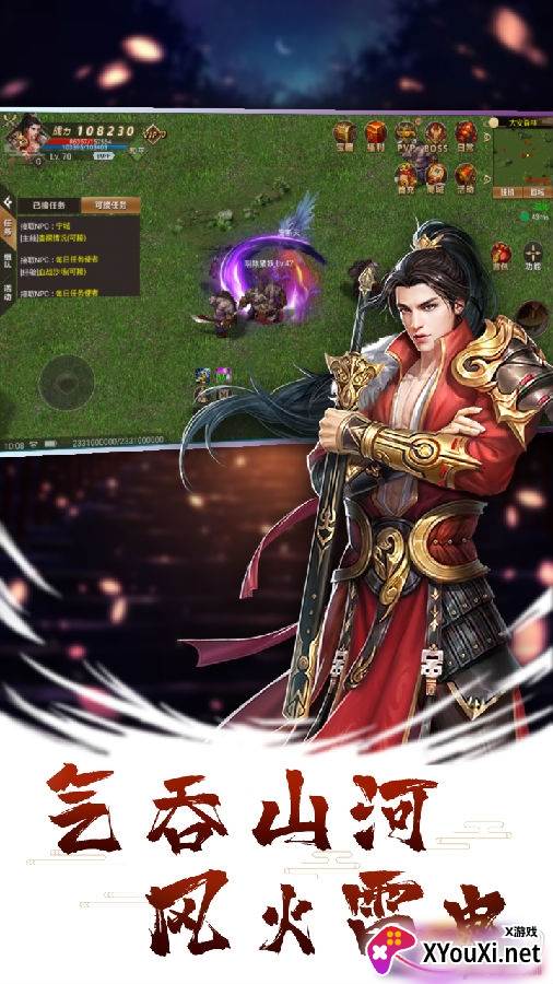 造化之门之玄黄珠星耀版