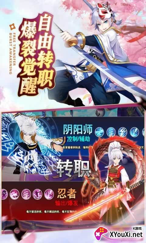 妖祭录全新玩法版