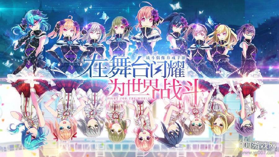 东京偶像计划手游官方版