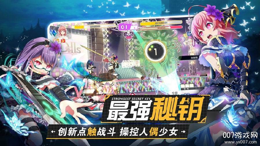 东京偶像计划手游官方版