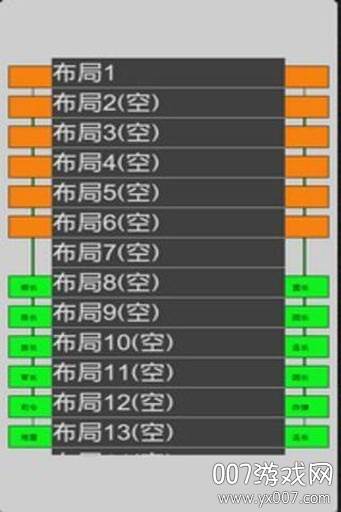 陆军棋怀旧版