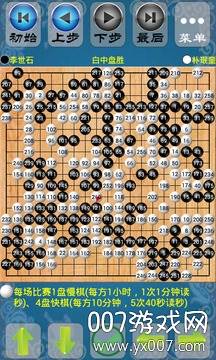 欢乐围棋换旧版
