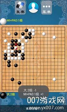 欢乐围棋换旧版