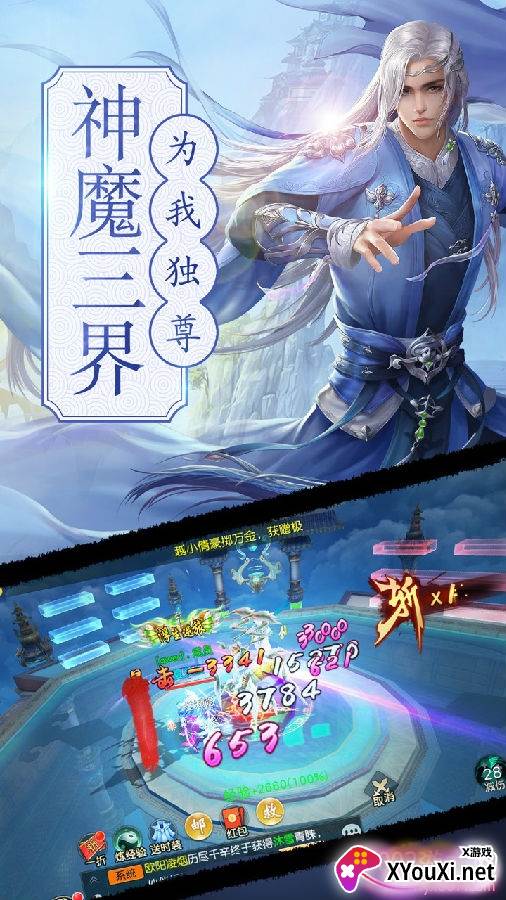 诺瓦奇兵百变造型版