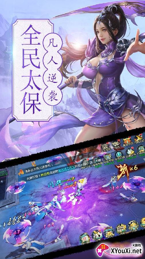 诺瓦奇兵百变造型版