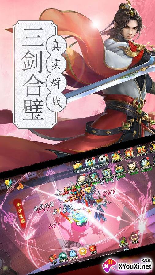 诺瓦奇兵百变造型版