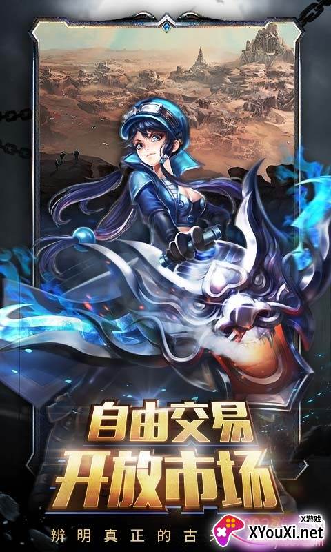 探险家手记摸金校尉版