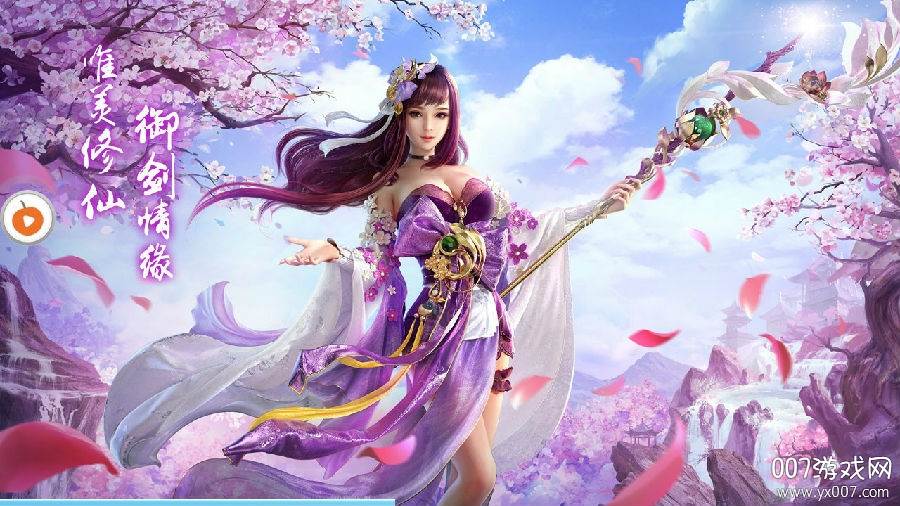 天道永恒神兽版