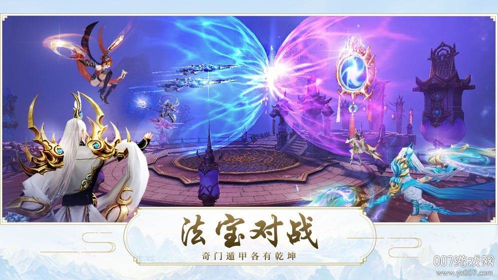 圣光天空城梦幻版