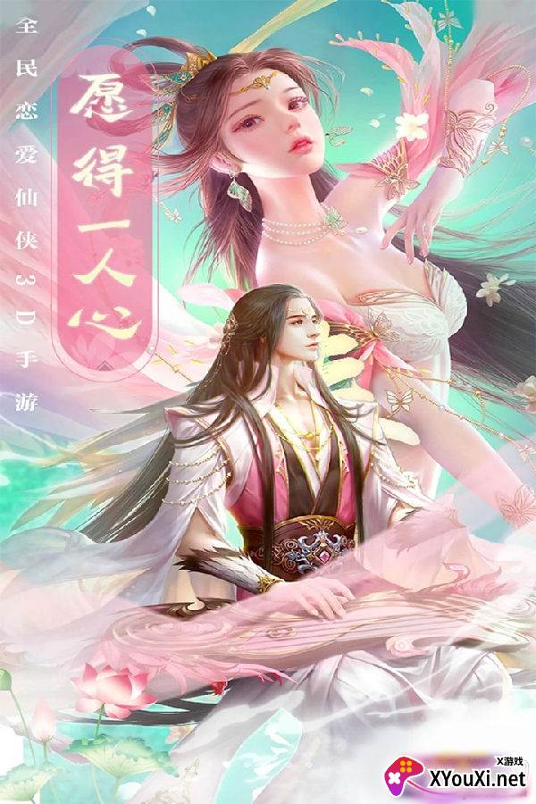 新忍者世界剑道成神版