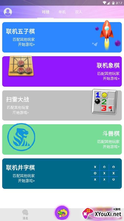 Hi五子棋趣味版