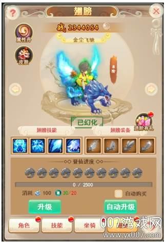 萌回三国新手福利版