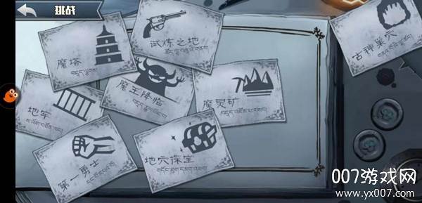 联盟契约最强阵容版