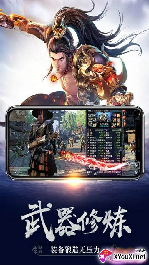 极乐空间热血版