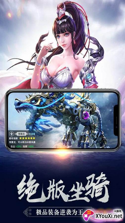极乐空间热血版