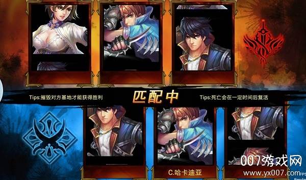 热血格斗OL激战版