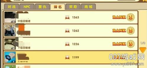 心动小精灵全新旅程版