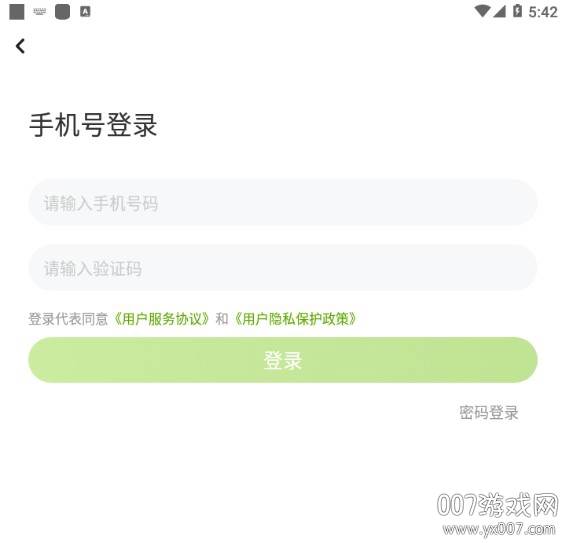 湖北教育小学版