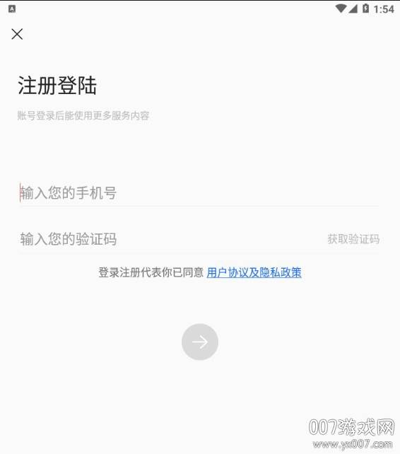 猫猫社互动版