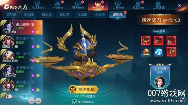 白蛇仙劫新手福利版