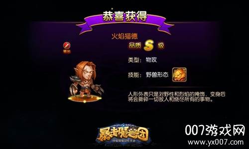 口袋兽人新手福利版