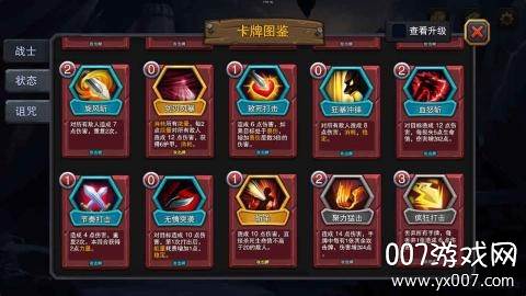 迷失古堡全新人物版