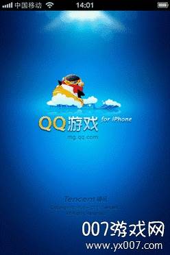QQ游戏APP官方版