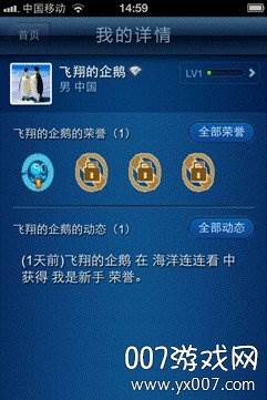 QQ游戏APP官方版