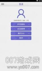 碎悦优质新闻版