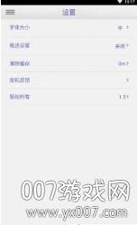 碎悦优质新闻版