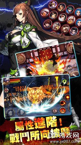 全民快打手游官方版