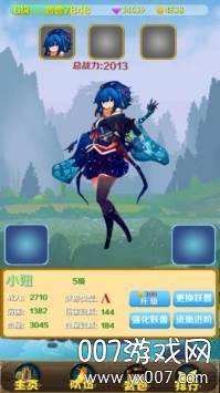 妖兽归来手游抢鲜版