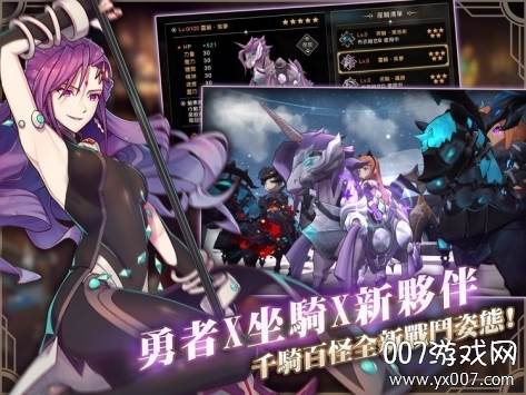 Knight卡美洛之心中文正式版