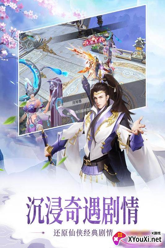 百炼成仙梦幻版