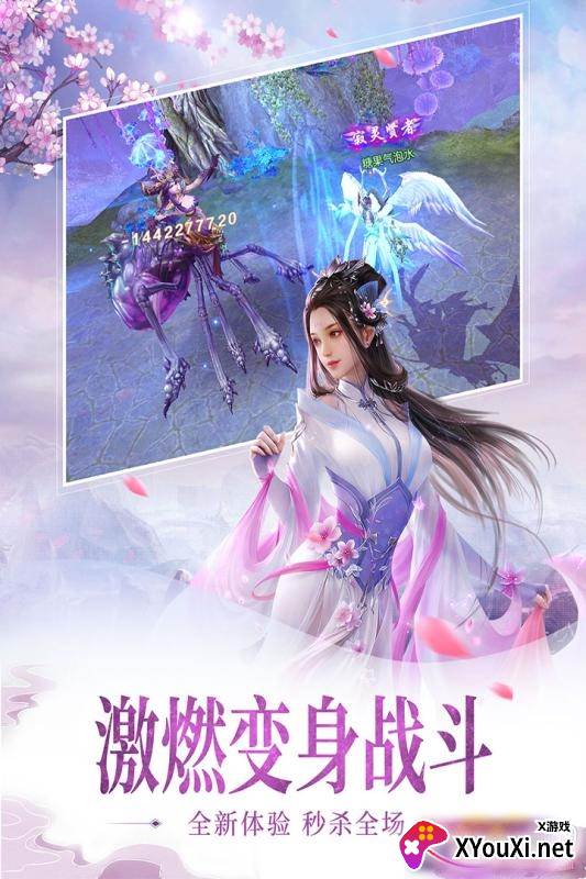 百炼成仙梦幻版