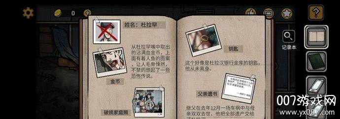 诡船谜案2远洋禁地全新玩法版