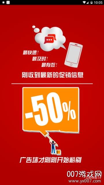 中百超市会员版