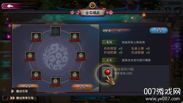 噢咿噢梦之起点跨服争霸版